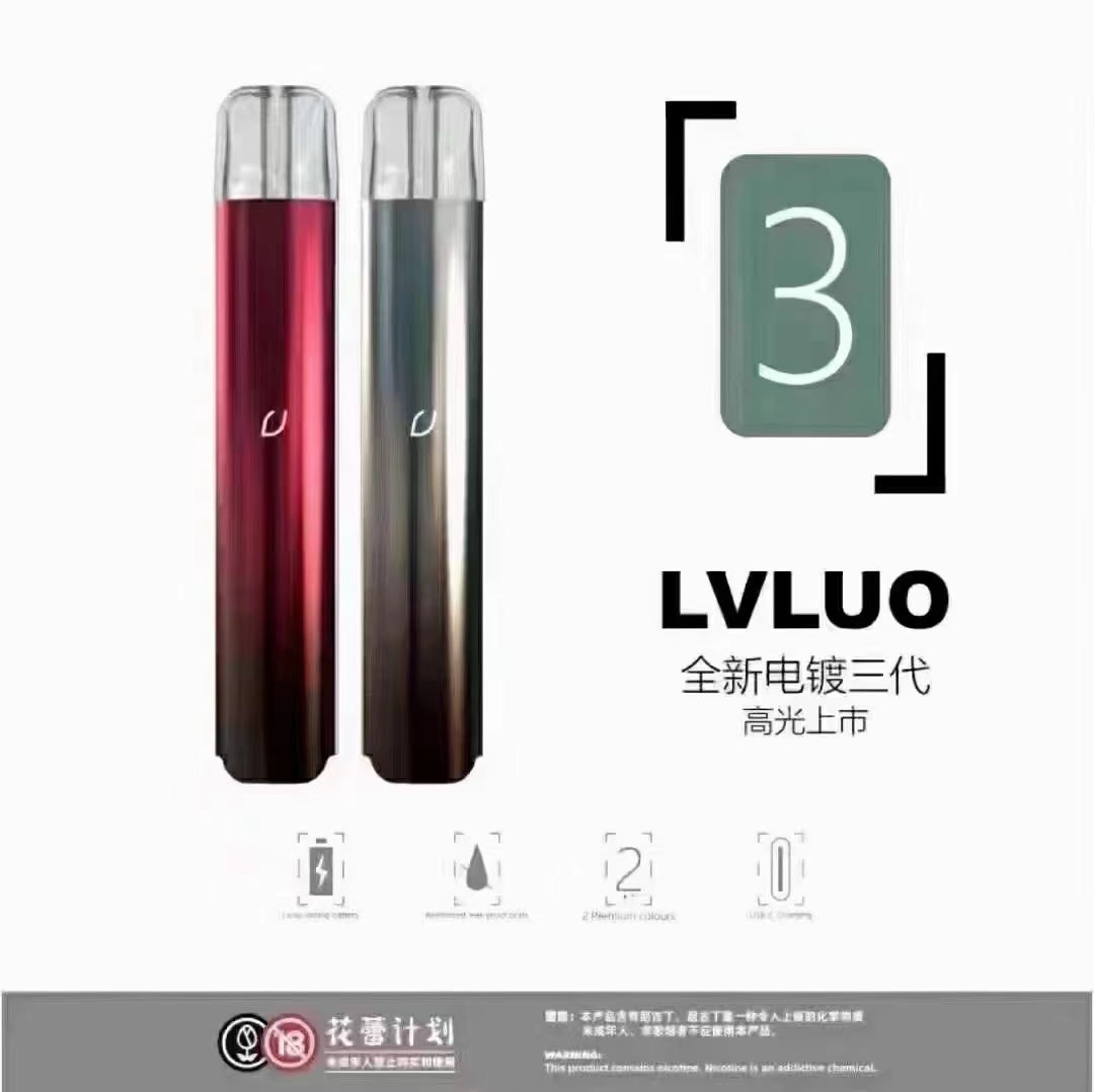绿萝三代官方价格