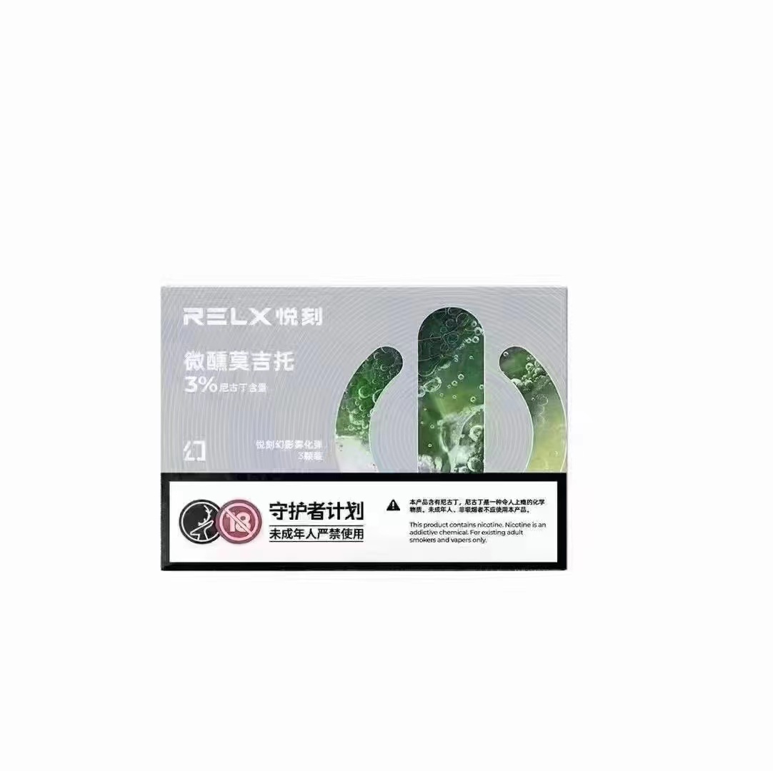 悦刻五代烟弹微醺莫吉托新口味上市