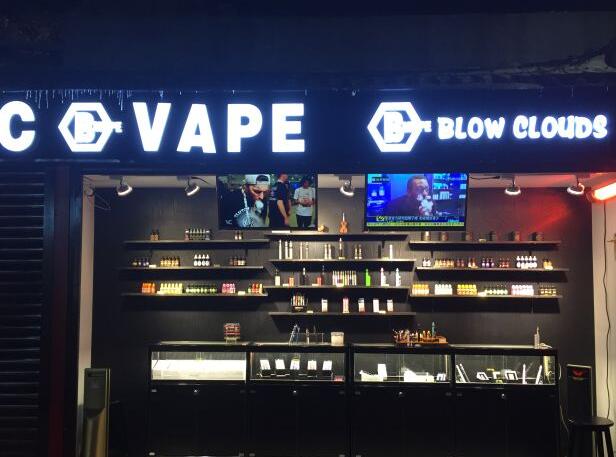 BC VAPE 蒸汽电子烟体验店