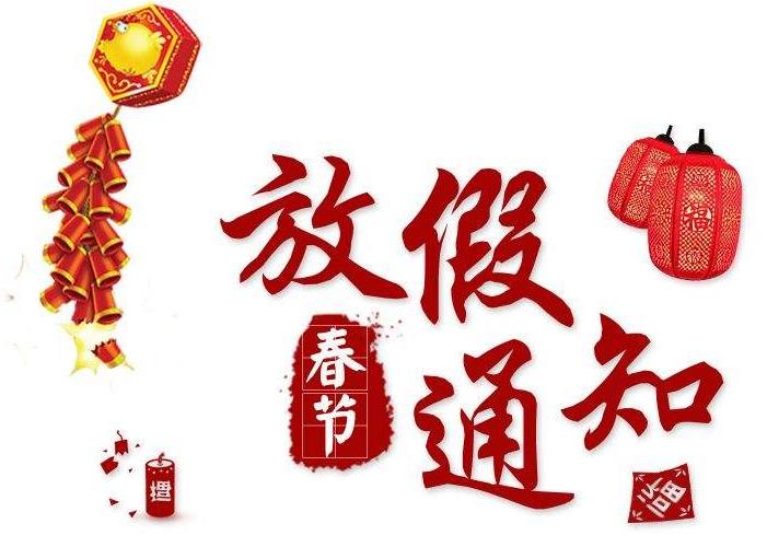 微信截图_20190130145742.jpg