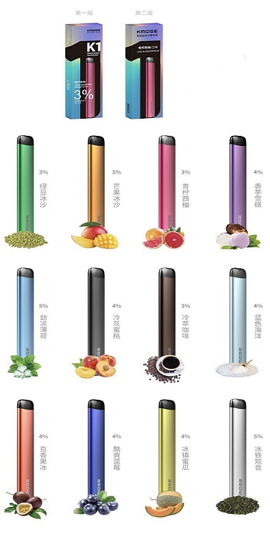 kmose刻米一次性电子烟介绍
