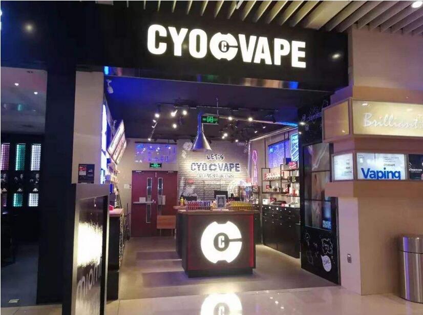 防城港电子烟实体店