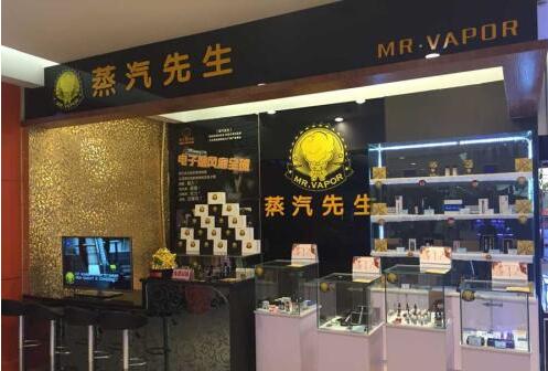 吕梁电子烟实体店