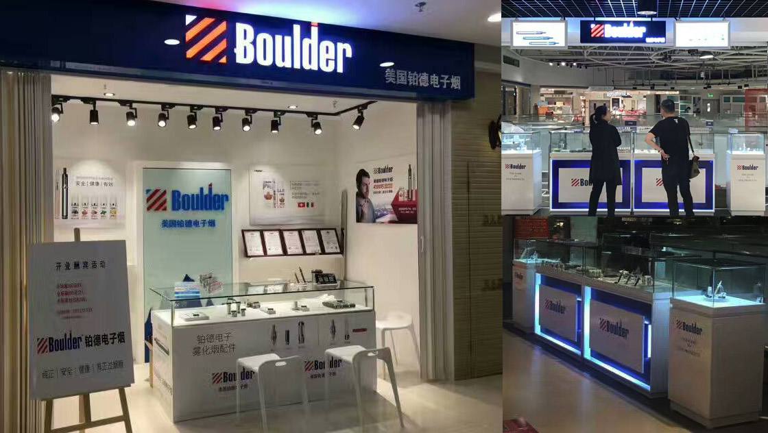 赣州电子烟实体店