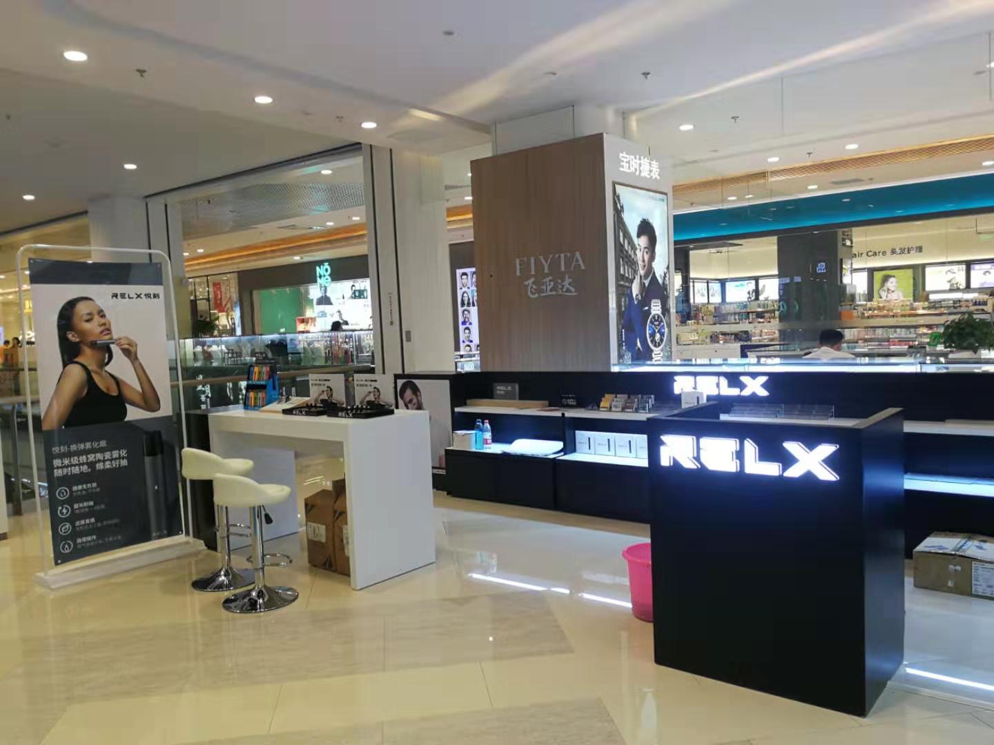 长沙电子烟实体店