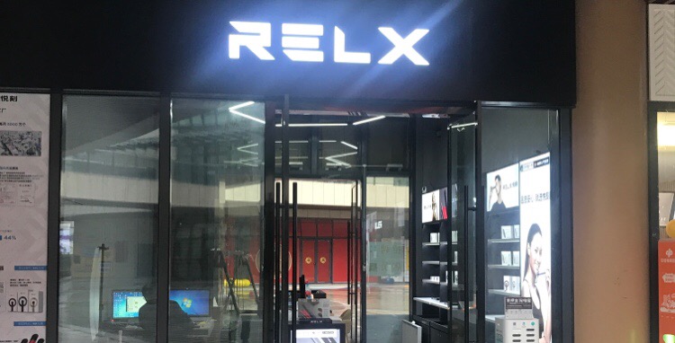 温州电子烟实体店