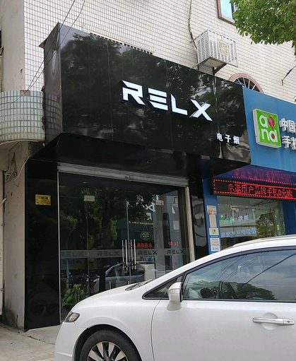 泰州电子烟实体店