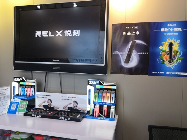 扬州电子烟实体店