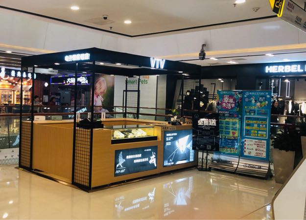 梅州电子烟实体店