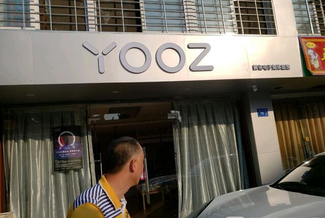 广元电子烟实体店