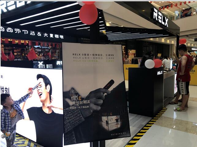 泸州电子烟实体店