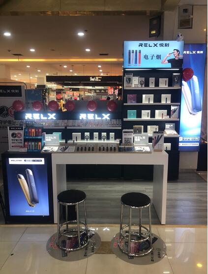 渭南电子烟实体店