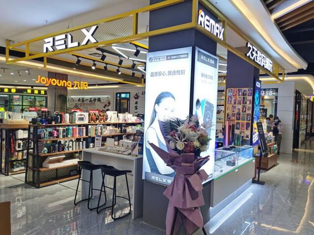 中卫电子烟实体店