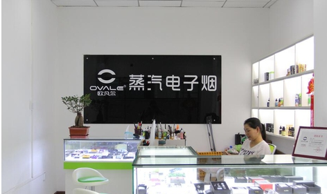 黄石电子烟实体店