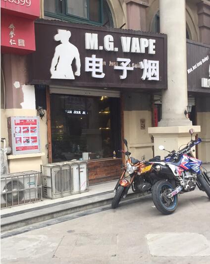 蚌埠电子烟实体店