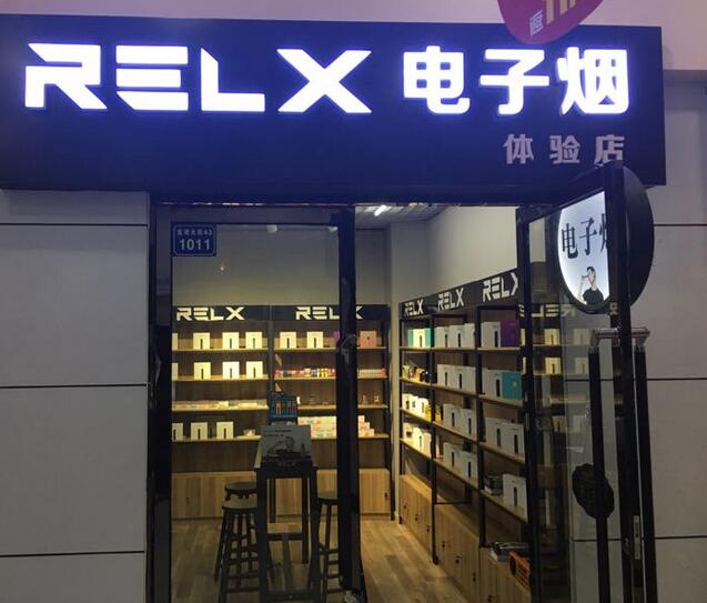 电子烟店面图片图片