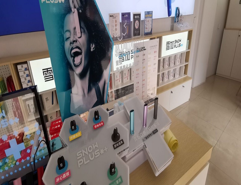 辽阳电子烟实体店