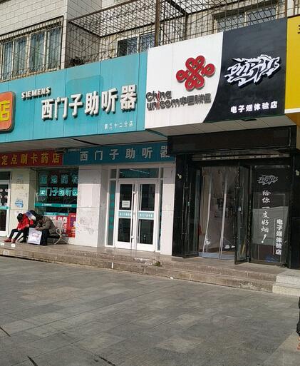 天水电子烟实体店