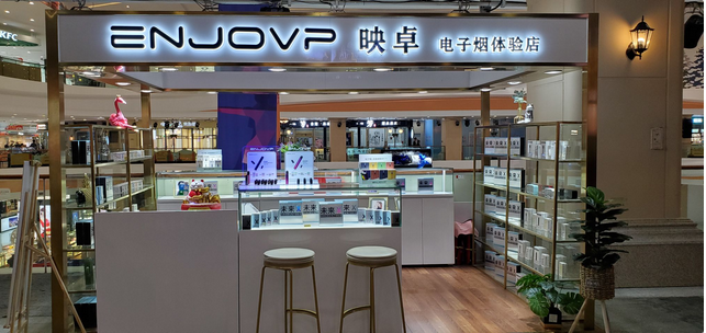 齐齐哈尔电子烟实体店