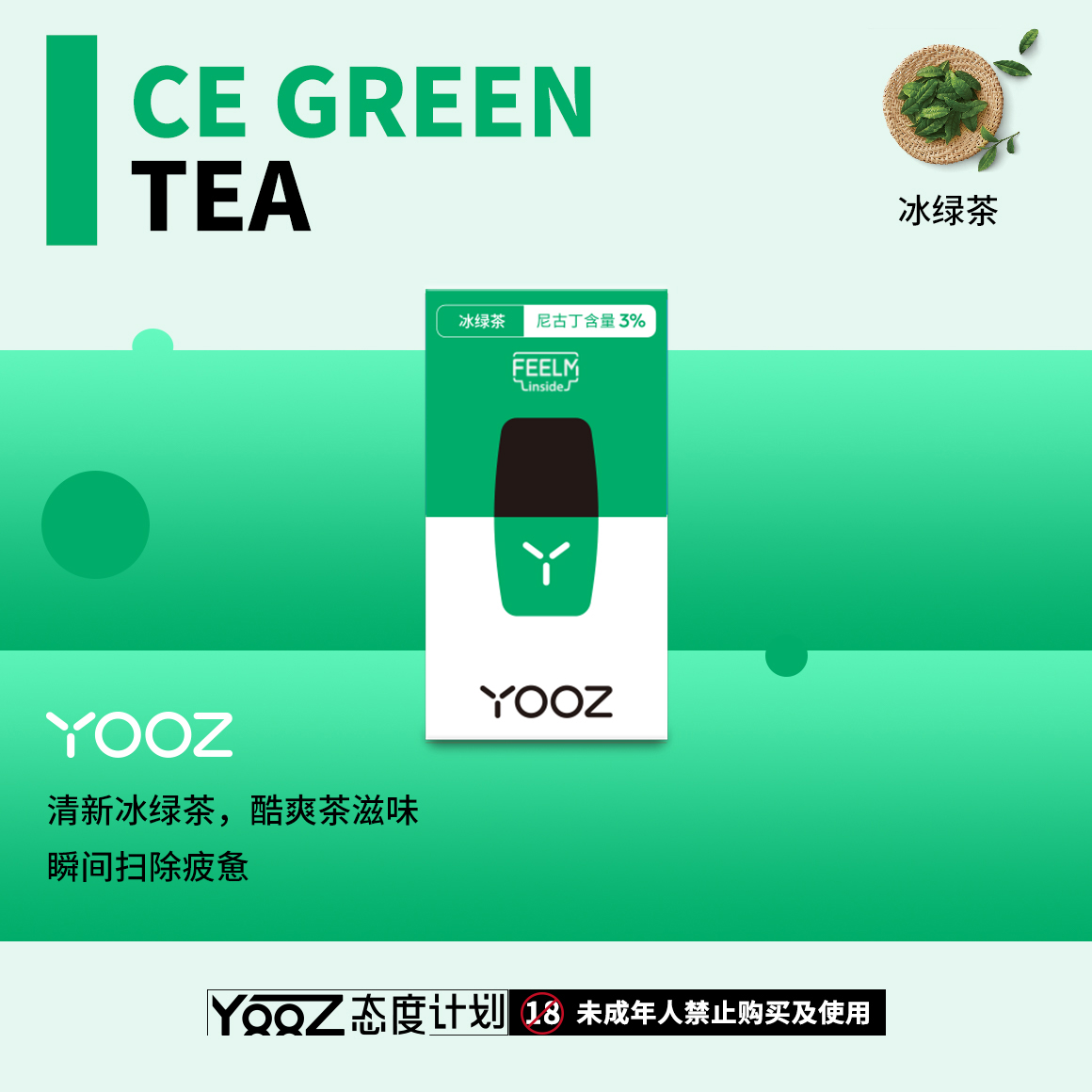 yooz柚子99在哪买，买yooz柚子多少钱-第1张图片-小烟专题