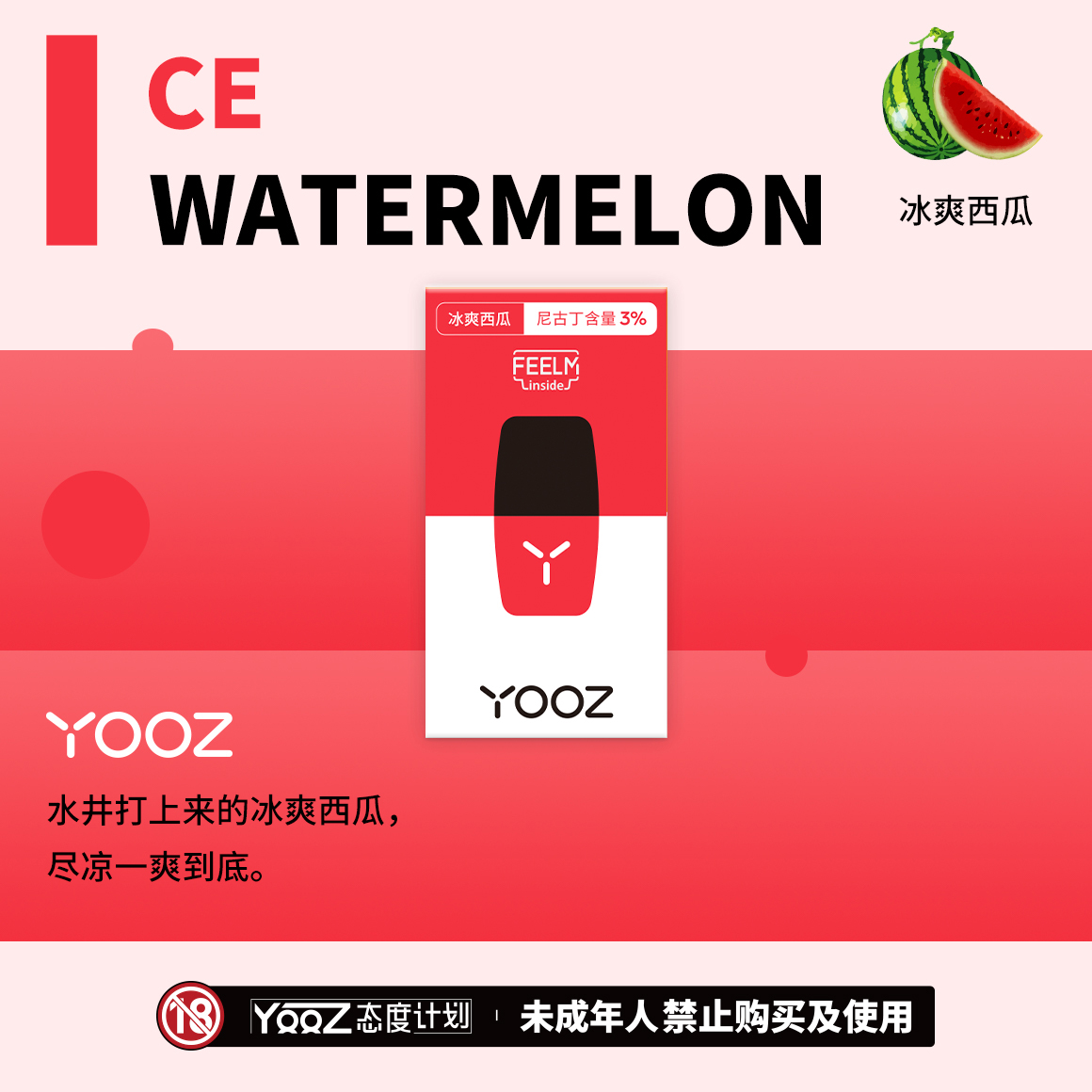 柚子五代最佳推荐口味是什么，柚子五代最佳推荐口味-第1张图片-新品图解