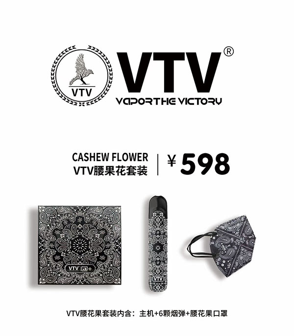 VTV腰果花图片.jpeg