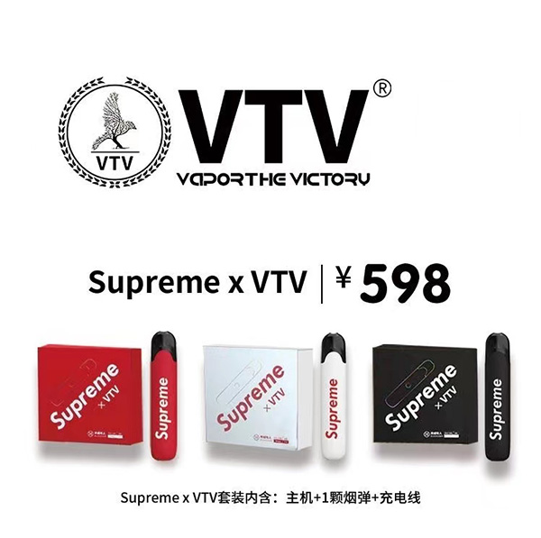 supremevtv电子烟图片