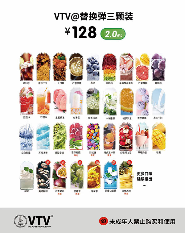 弹口味图.jpg