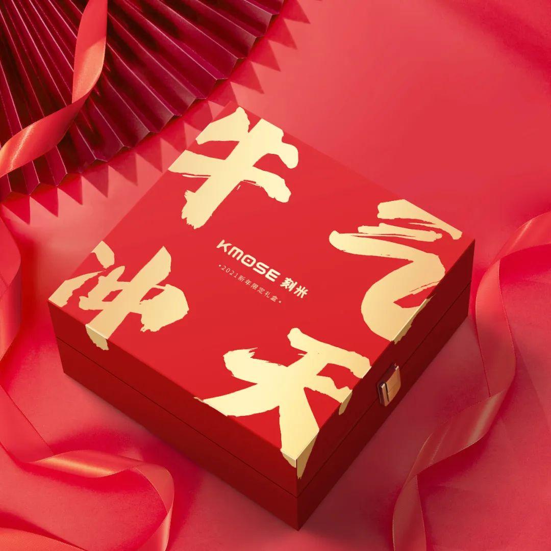 刻米1.jpg
