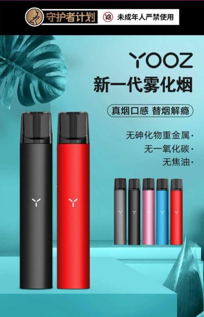 YOOZ77.jpg