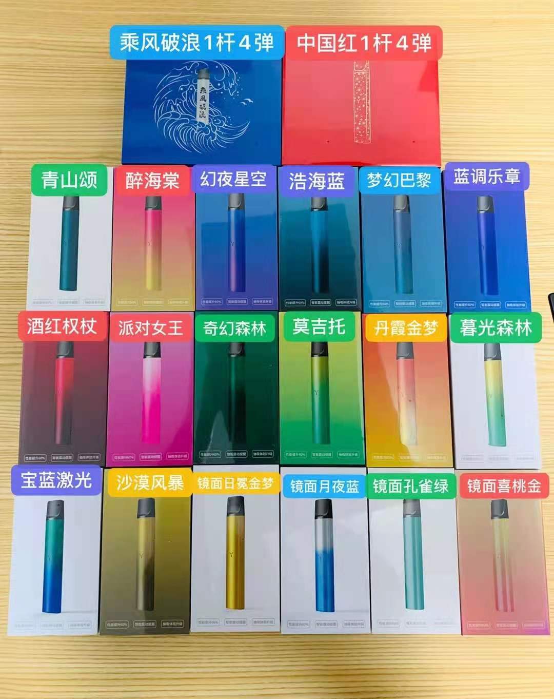 YOOZ二代杆.jpg