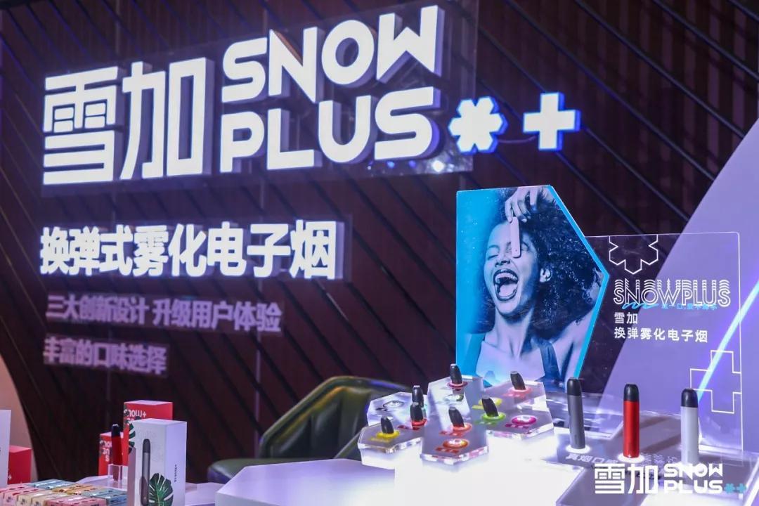 雪加外星人烟弹