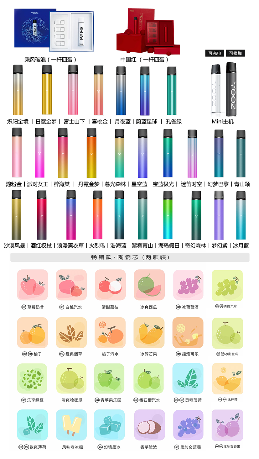 库存图最新的.png