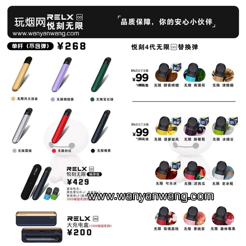 悦客四代无限_副本.jpg