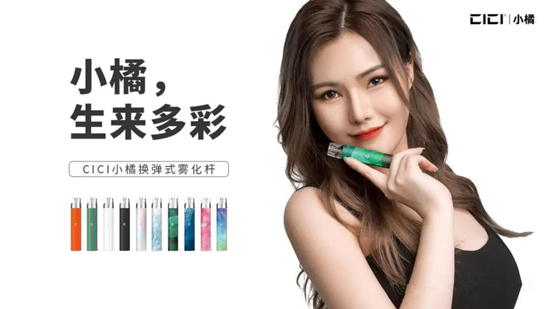 小橘yooz通用