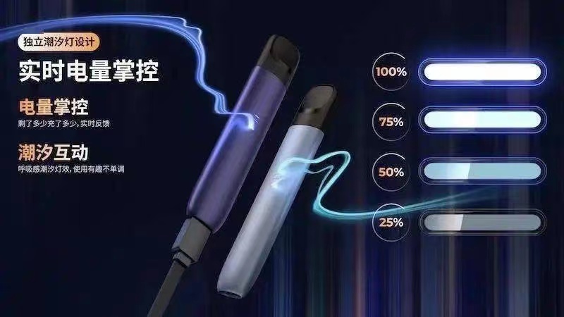relx悦刻五代好不好？