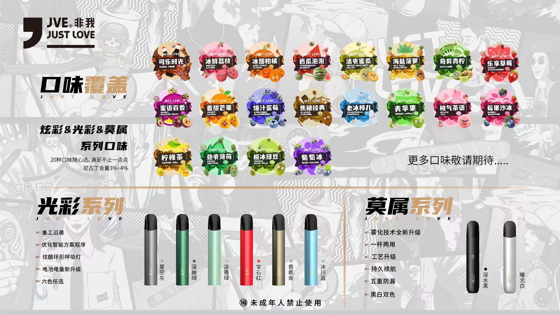 非我系列.jpg