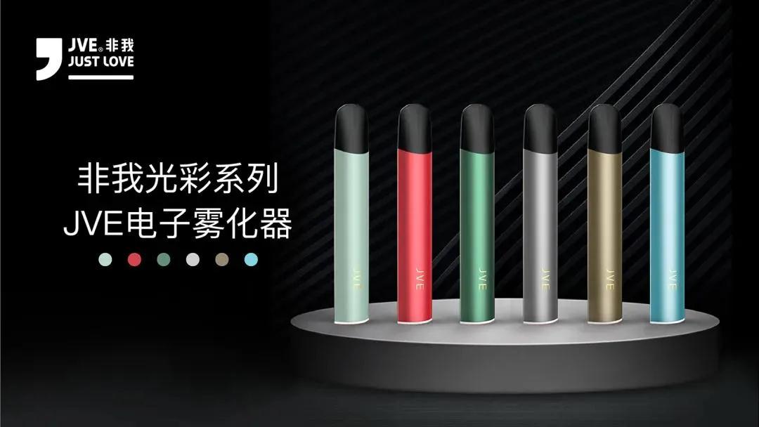 非我jve多少钱一套？​