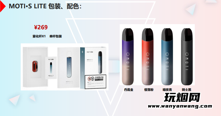 魔笛s和魔笛c哪个好？魔笛s和魔笛c选择那个？ 