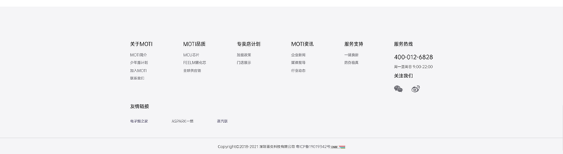 QQ截图20210607123329.png