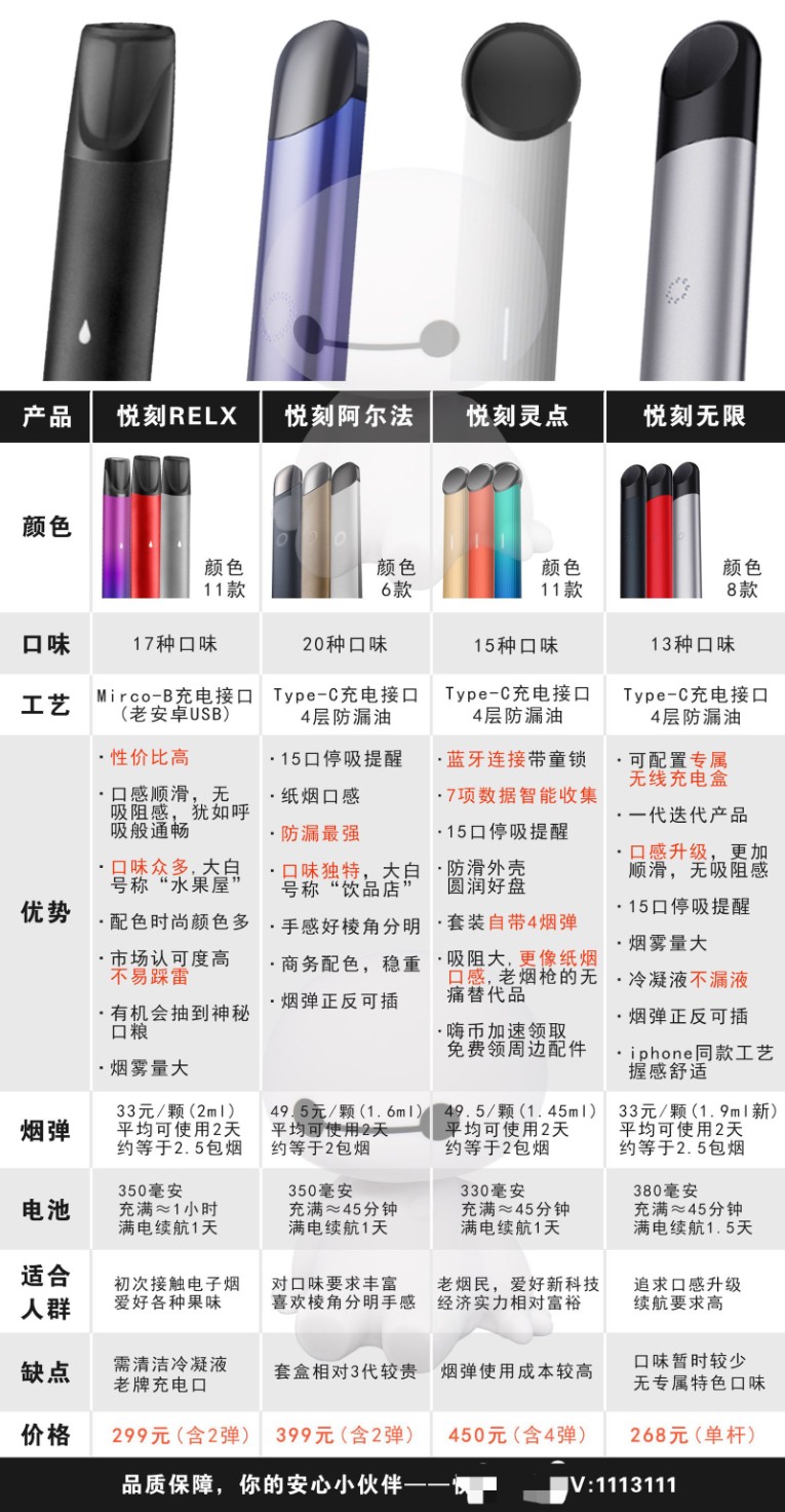123123123_gaitubao_765x1472.jpg