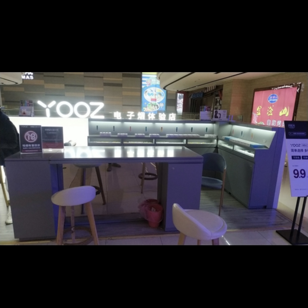 汉阳电子烟实体店