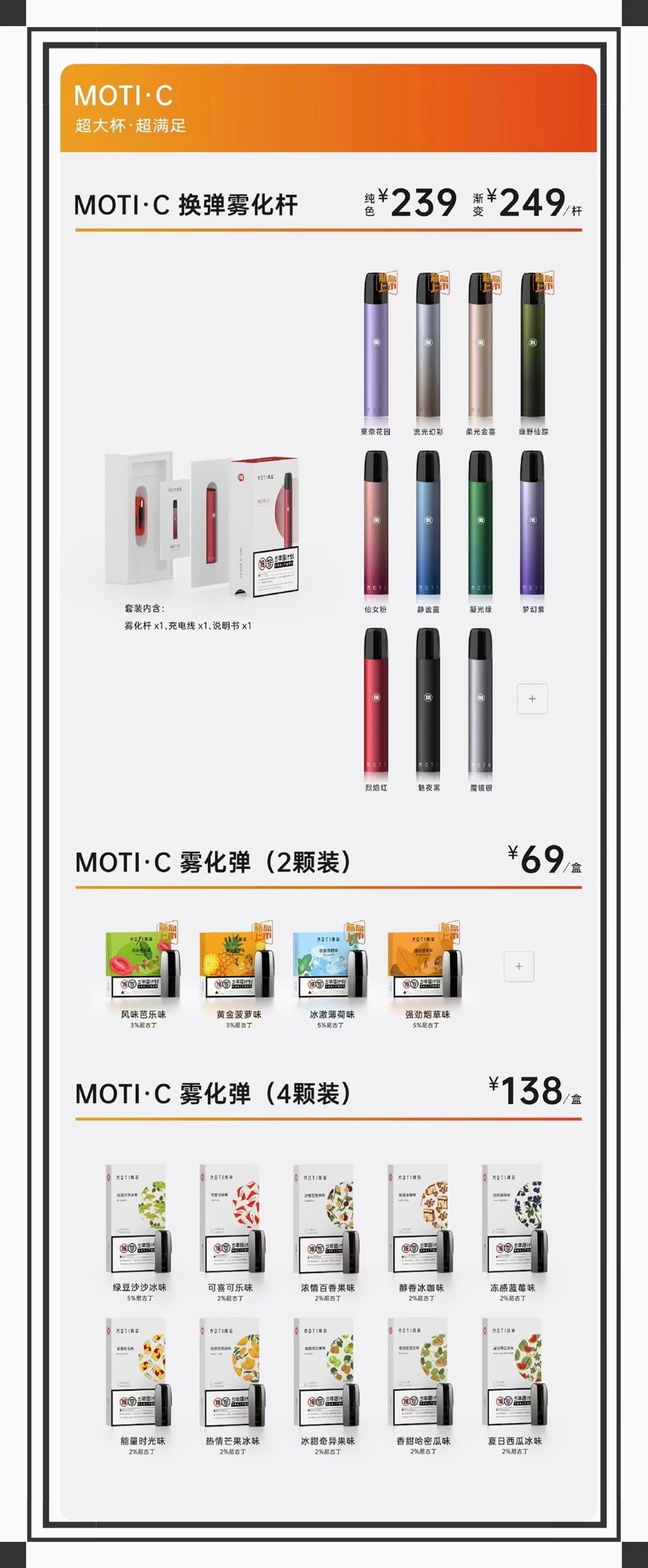 魔笛c11111111111.jpg