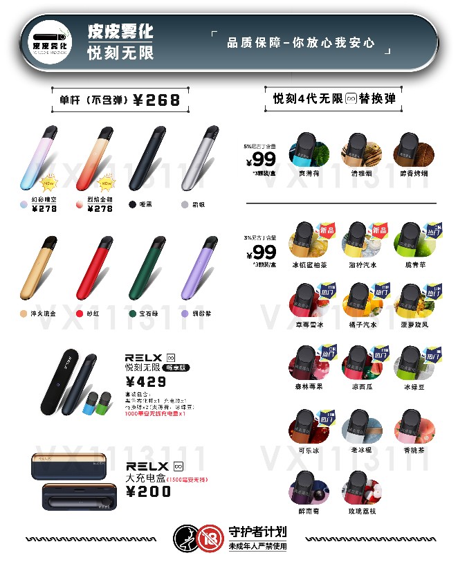 微信图片_20210605120659_gaitubao_662x812.jpg