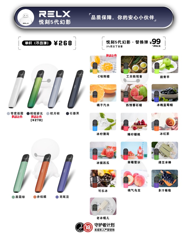 6.30五代_gaitubao_708x885.jpg