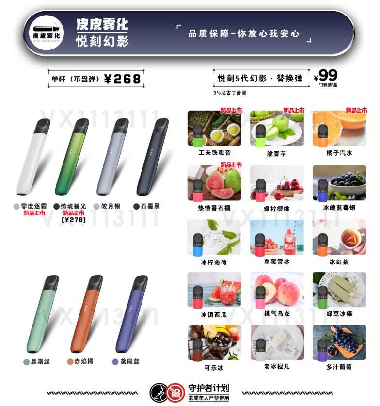 微信图片_20210605120654_gaitubao_784x837.jpg