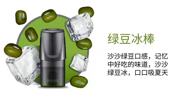 绿豆.jpg