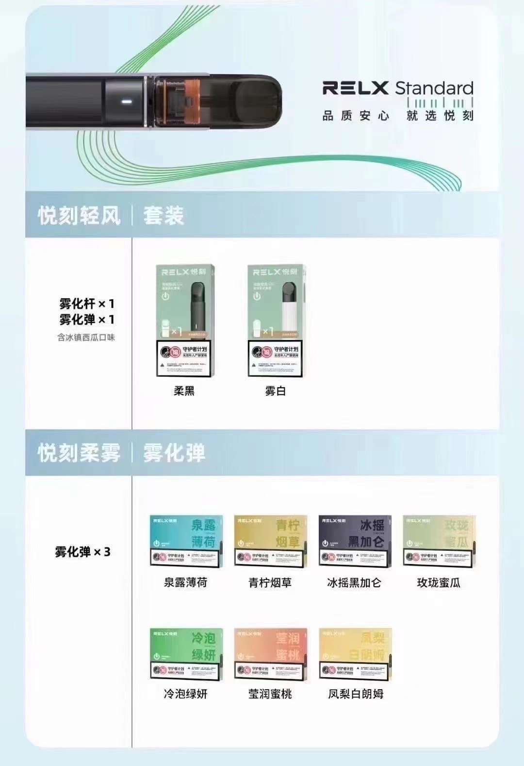 悦刻四代多少钱一支烟杆，悦刻四代多少钱一支-第2张图片-新品图解