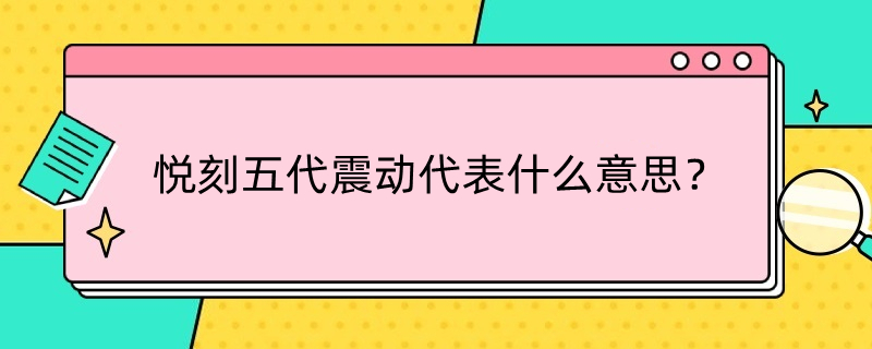 5fe040b2461b8-s5_副本.jpg