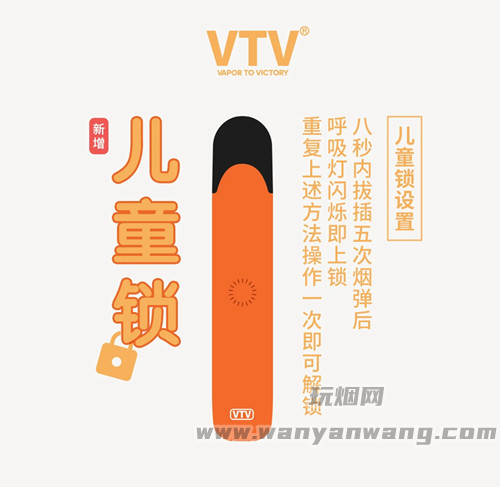 vtv不出烟不亮灯怎么解决？